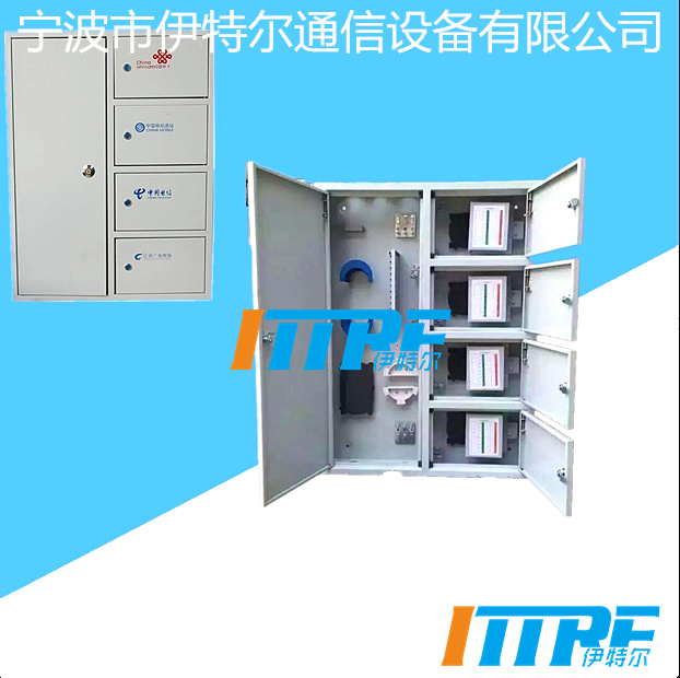 點擊查看詳細信息<br>標題：YTR-FQX-4W(四網(wǎng)合一箱)