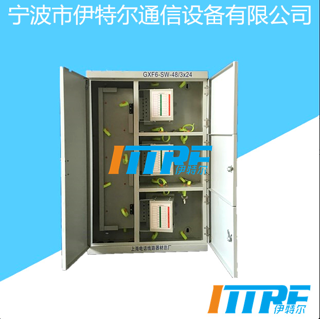 點擊查看詳細信息<br>標題：YTR三網(wǎng)合一分光分纖箱
